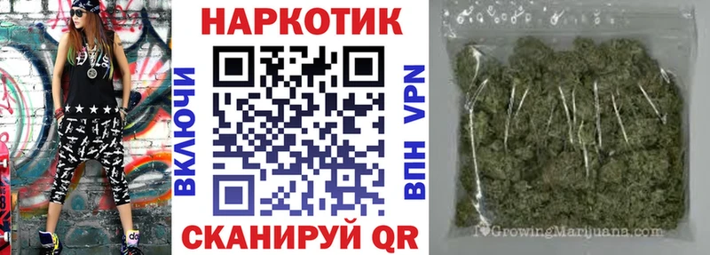 Купить КОКАИН  Каннабис  A-PVP  ГАШ  Мефедрон  Полярный
