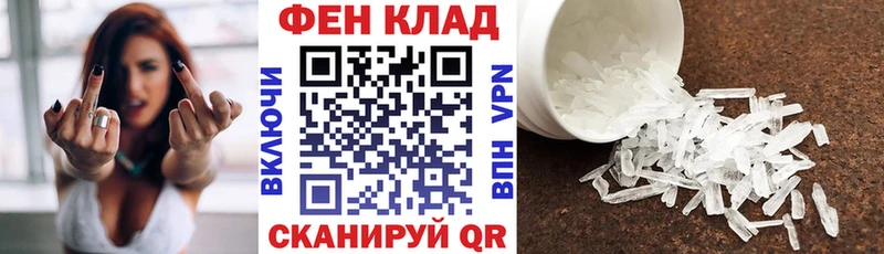 АМФЕТАМИН VHQ Полярный