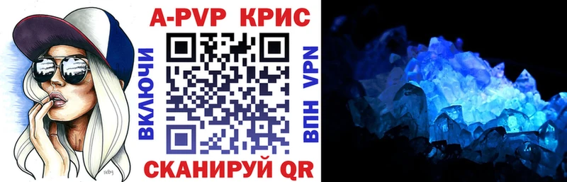A PVP мука  Купить закладки  Полярный 