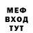 Метадон мёд alexios Ki