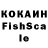 Героин гречка khogen lohar