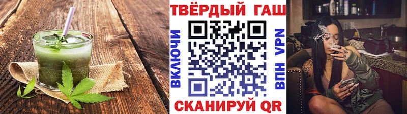 Canna-Cookies конопля  Купить закладки  Полярный 