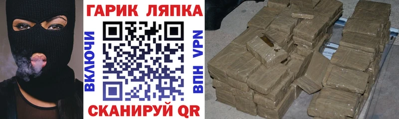 Купить где  Полярный  Гашиш гарик 