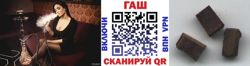 ГАШИШ индика сатива Полярный