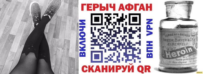 ГЕРОИН гречка  Купить  Полярный 