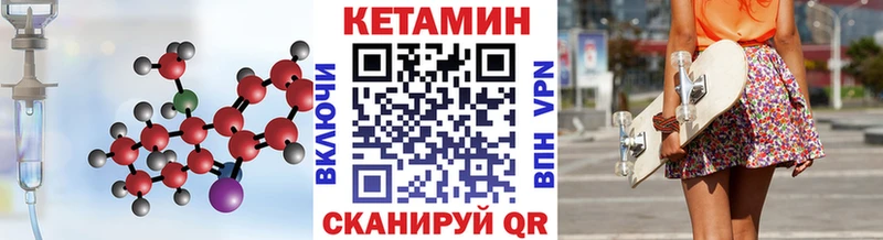 Купить  Полярный  Кетамин ketamine 