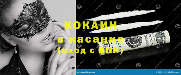 кокаин премиум Балахна