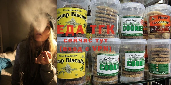 кокаин премиум Балахна