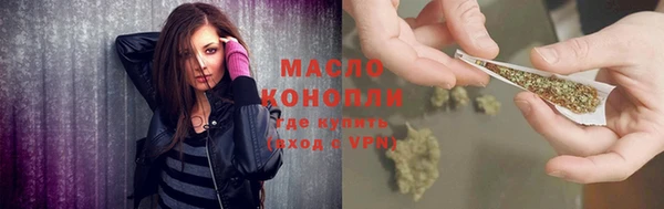 кокаин премиум Балахна