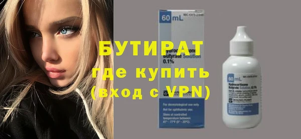 гидропоника Армянск