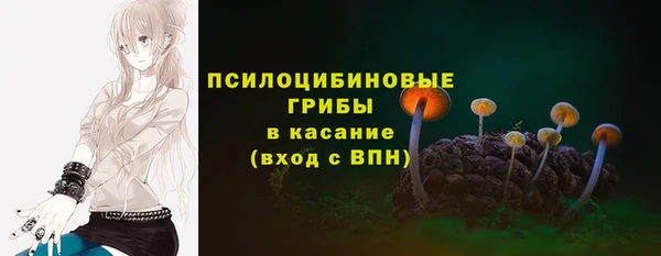кокаин премиум Балахна