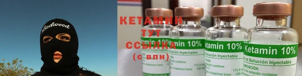 кокаин премиум Балахна