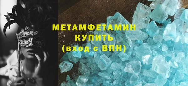 spice Аркадак