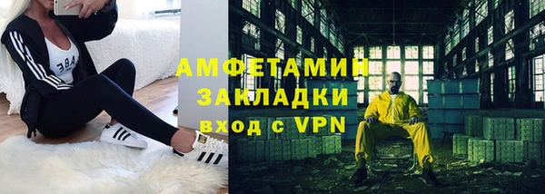spice Аркадак