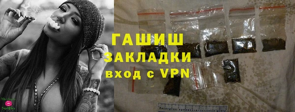 гидропоника Армянск