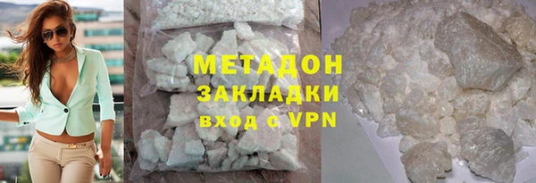 гидропоника Армянск
