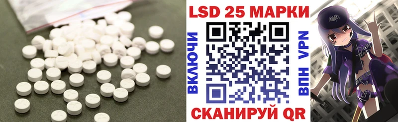 Купить закладки  Полярный  LSD-25 экстази ecstasy 