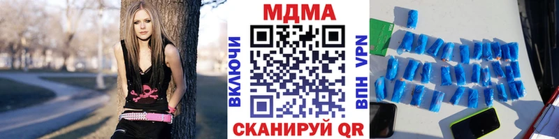 МДМА молли  Купить закладки  Полярный 