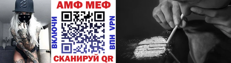 Купить закладки  Полярный  МЕТАМФЕТАМИН мет 