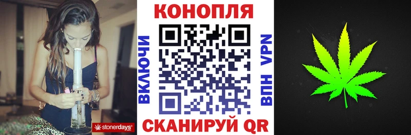 Шишки марихуана гибрид Купить Полярный